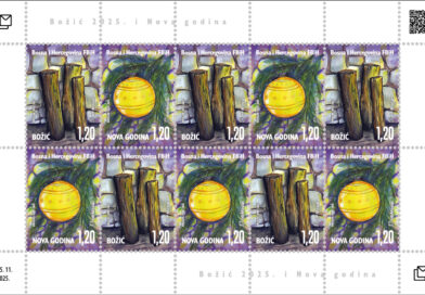 HP Mostar tiskala prigodno izdanje maraka u povodu Božića i Nove godine HP Mostar tiskala prigodno izdanje maraka u povodu Božića i Nove godine