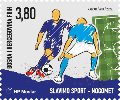 Nogomet na markama Hrvatske pošte Mostar Nogomet na markama Hrvatske pošte Mostar