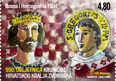 Prigodna marka u povodu 950. obljetnice krunidbe hrvatskog kralja Zvonimira